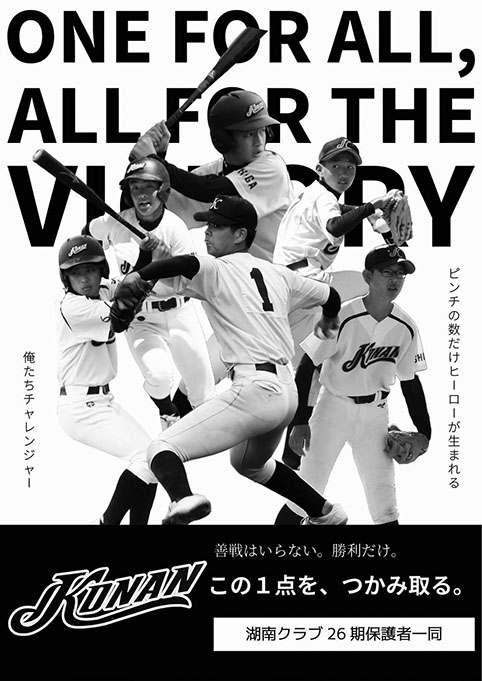 26期生