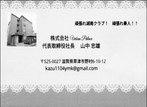 画像の説明