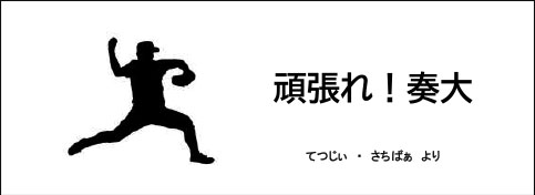 画像の説明