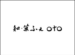画像の説明