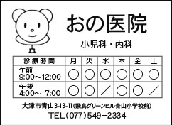画像の説明