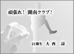 画像の説明