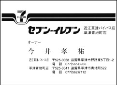 画像の説明