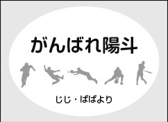 画像の説明