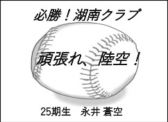 画像の説明
