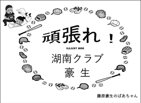 画像の説明