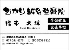 画像の説明