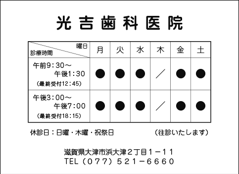 画像の説明