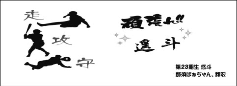 画像の説明