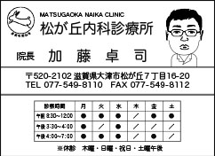 画像の説明