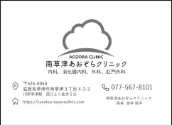 画像の説明