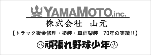 画像の説明