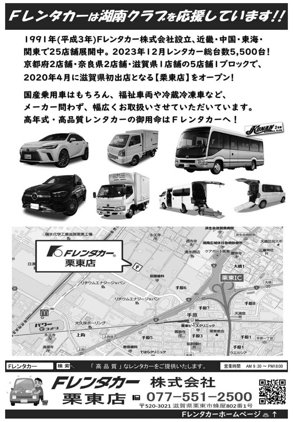 1ページ目