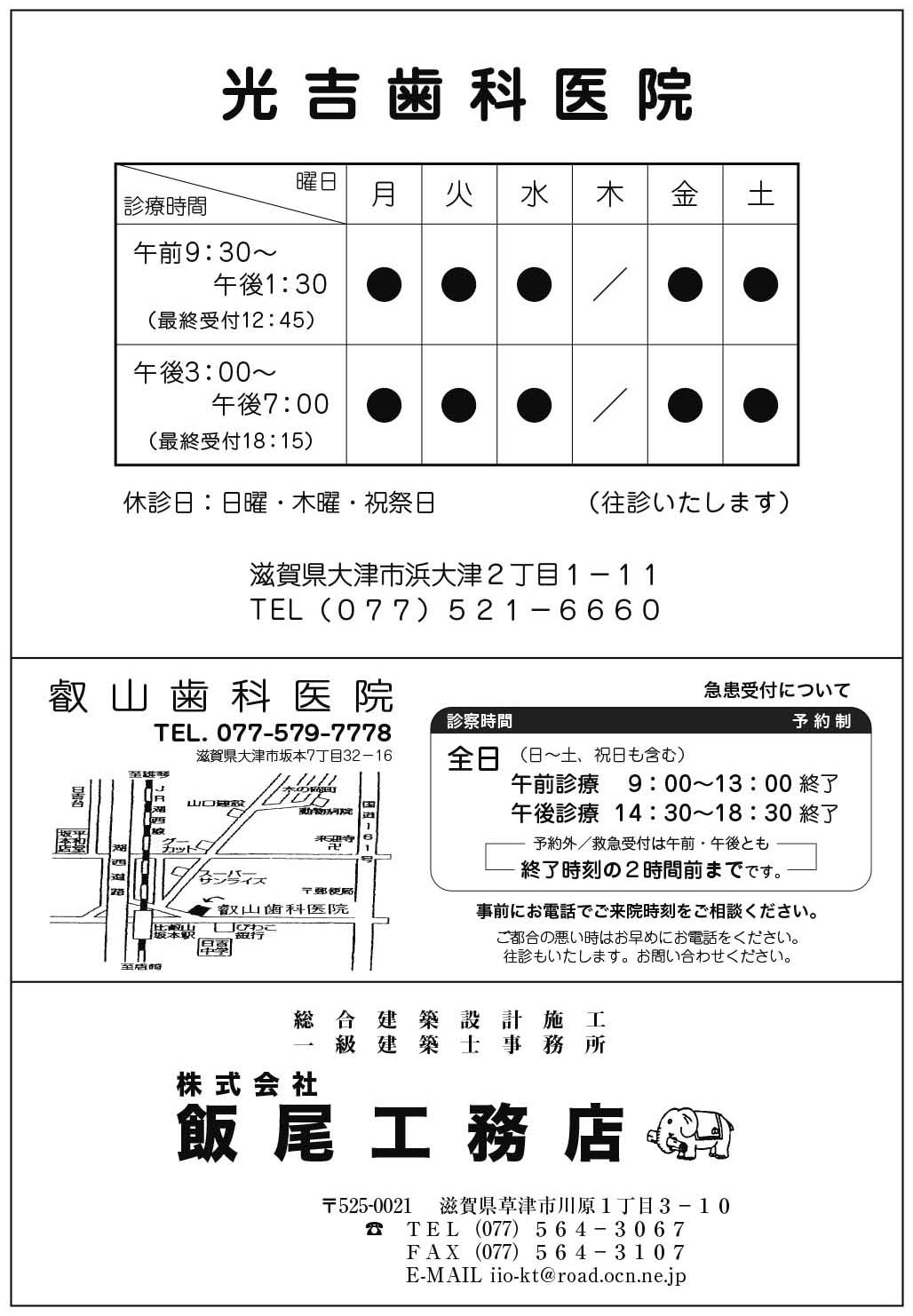2ページ目