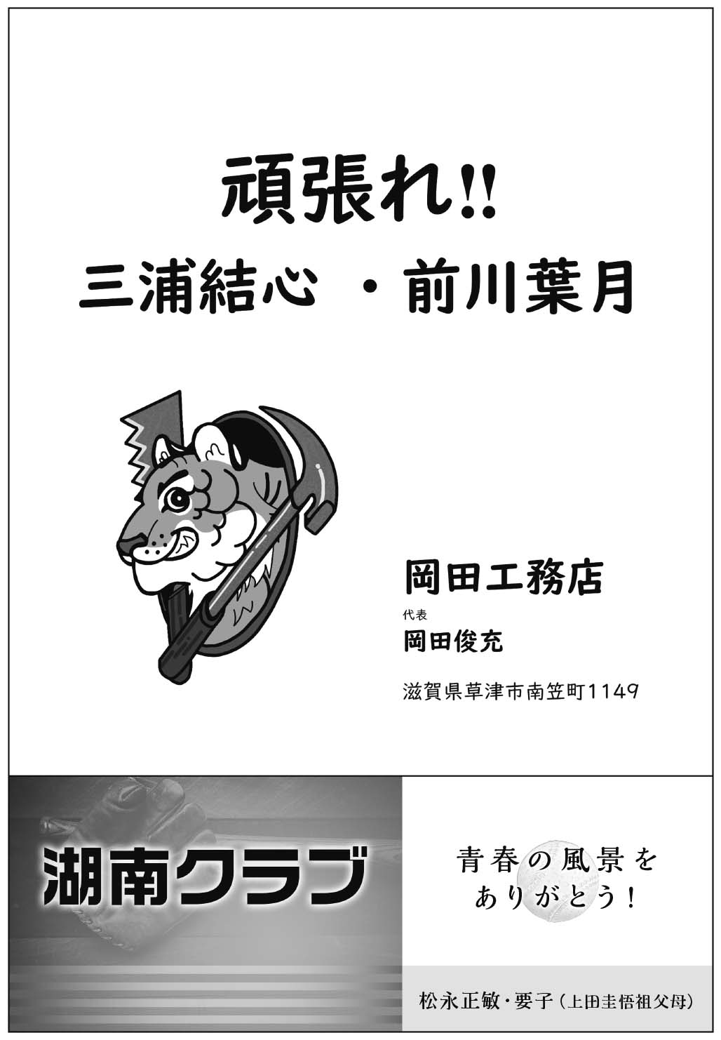 3ページ目