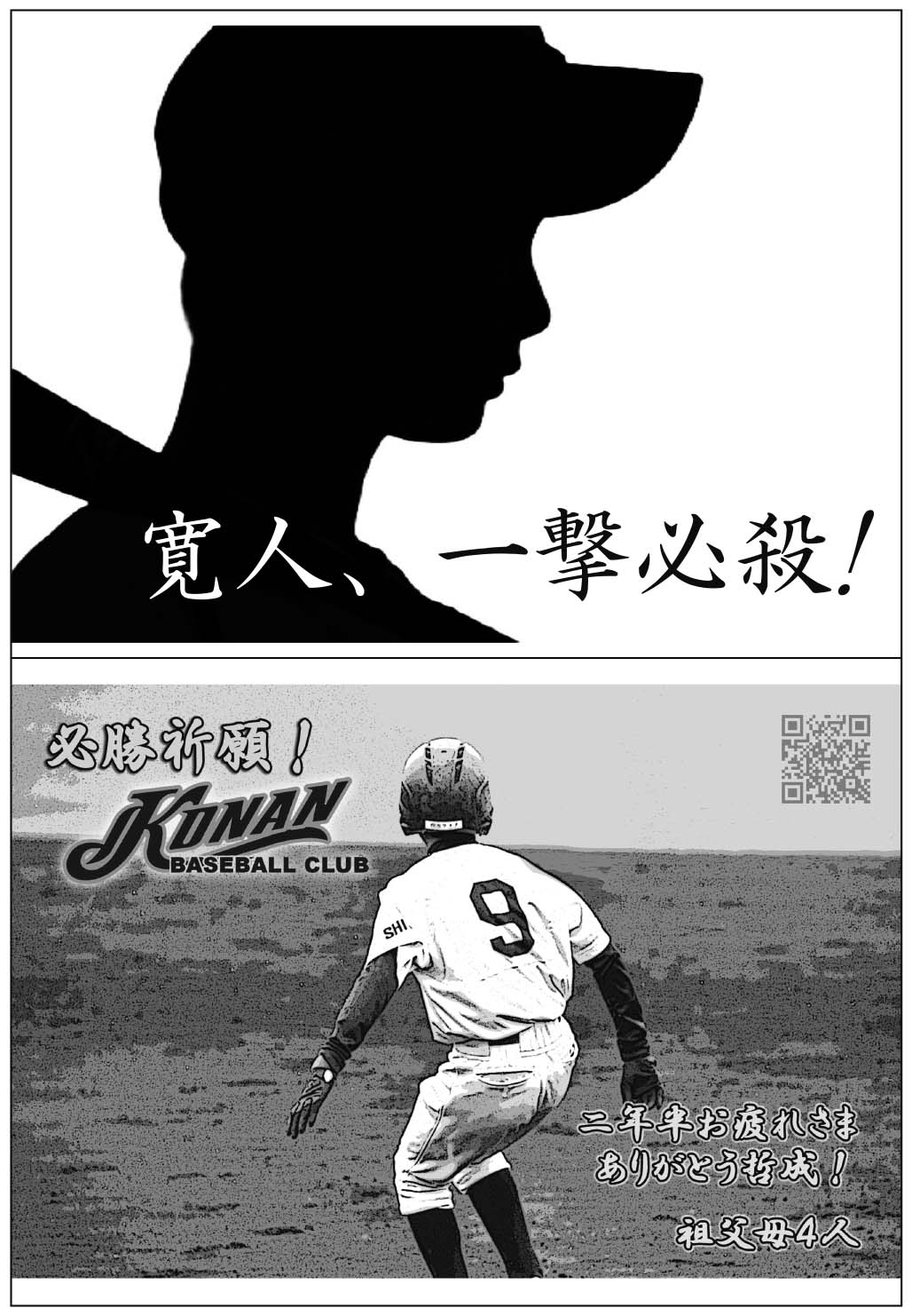 4ページ目