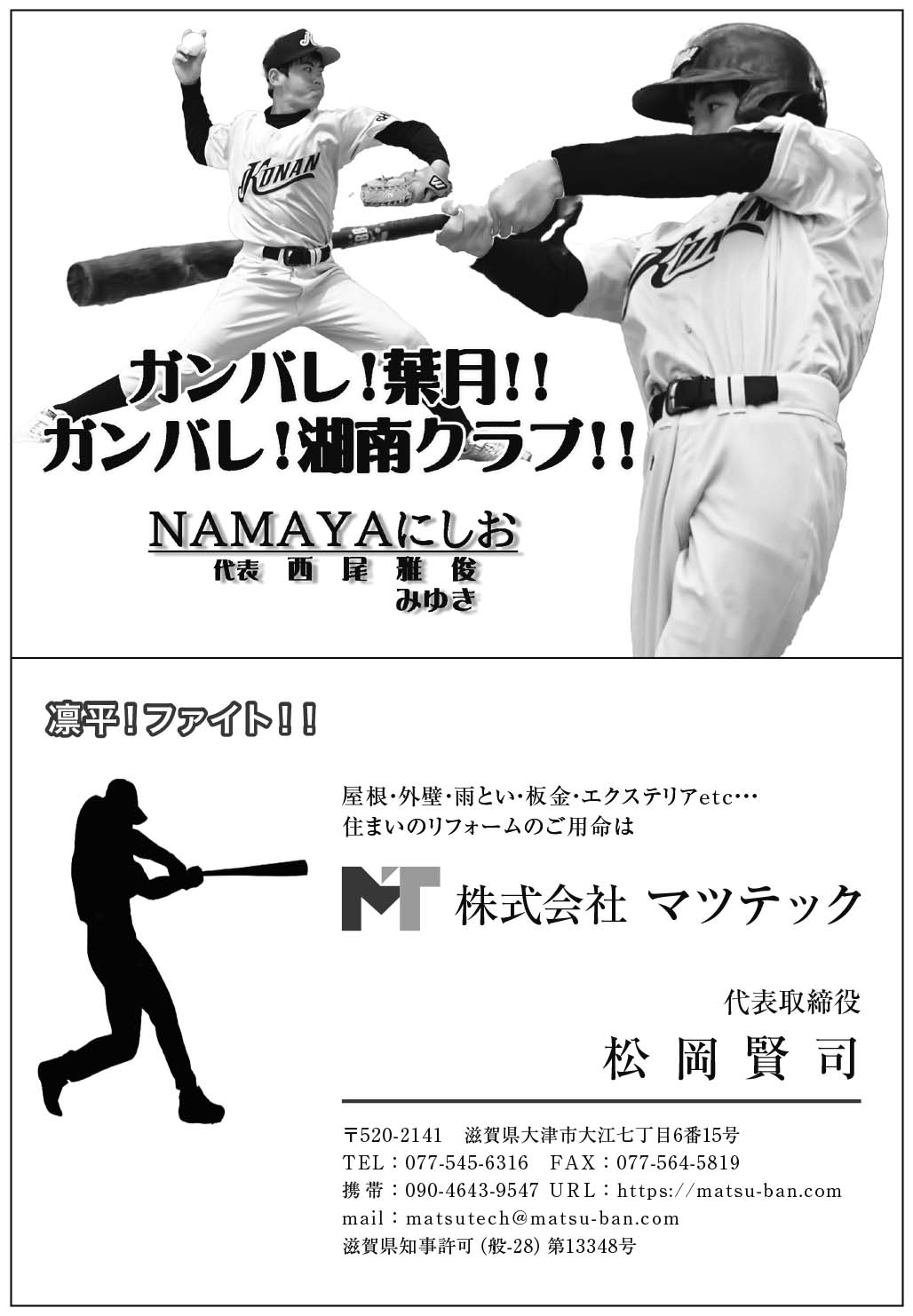 7ページ目