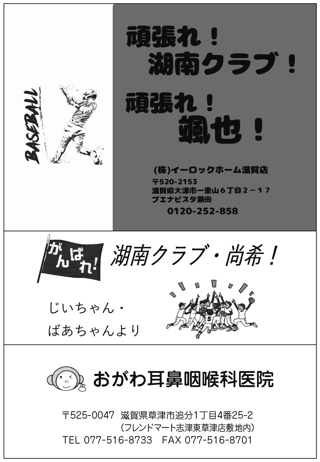 8ページ目