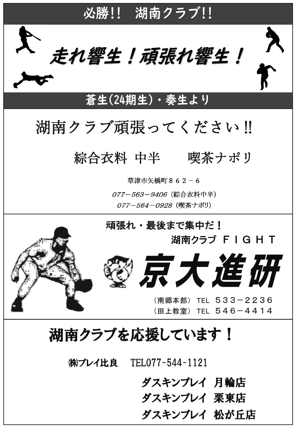 9ページ目