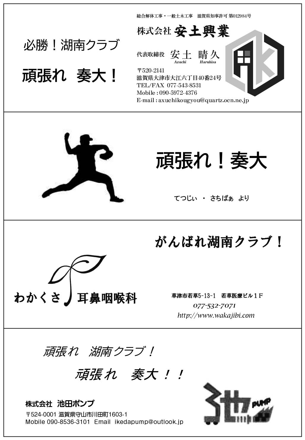 11ページ目