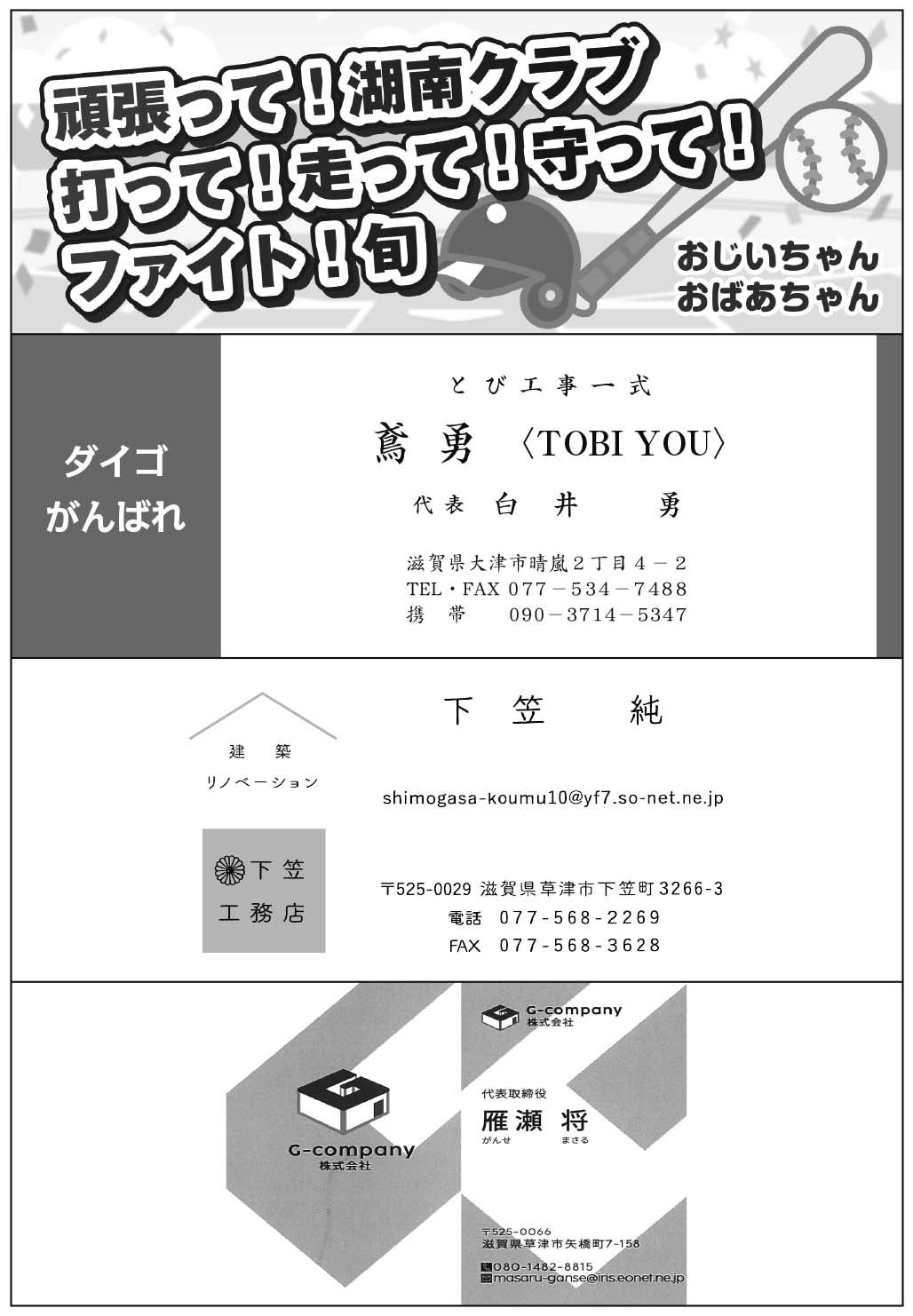 12ページ目