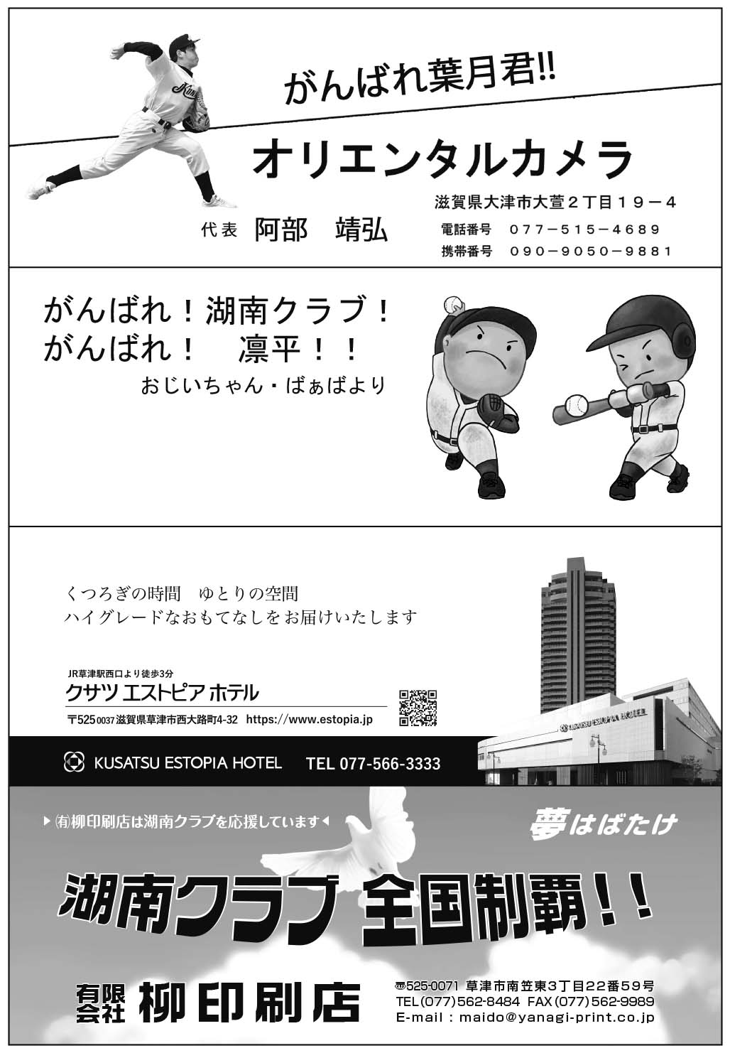 14ページ目