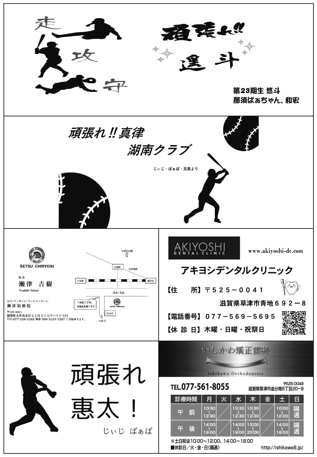 15ページ目