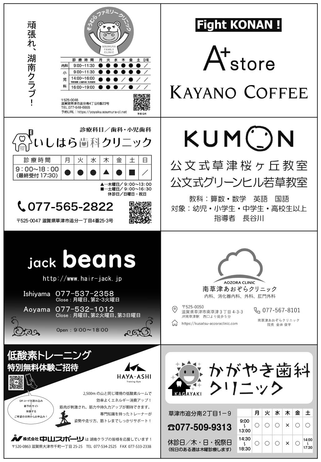 17ページ目