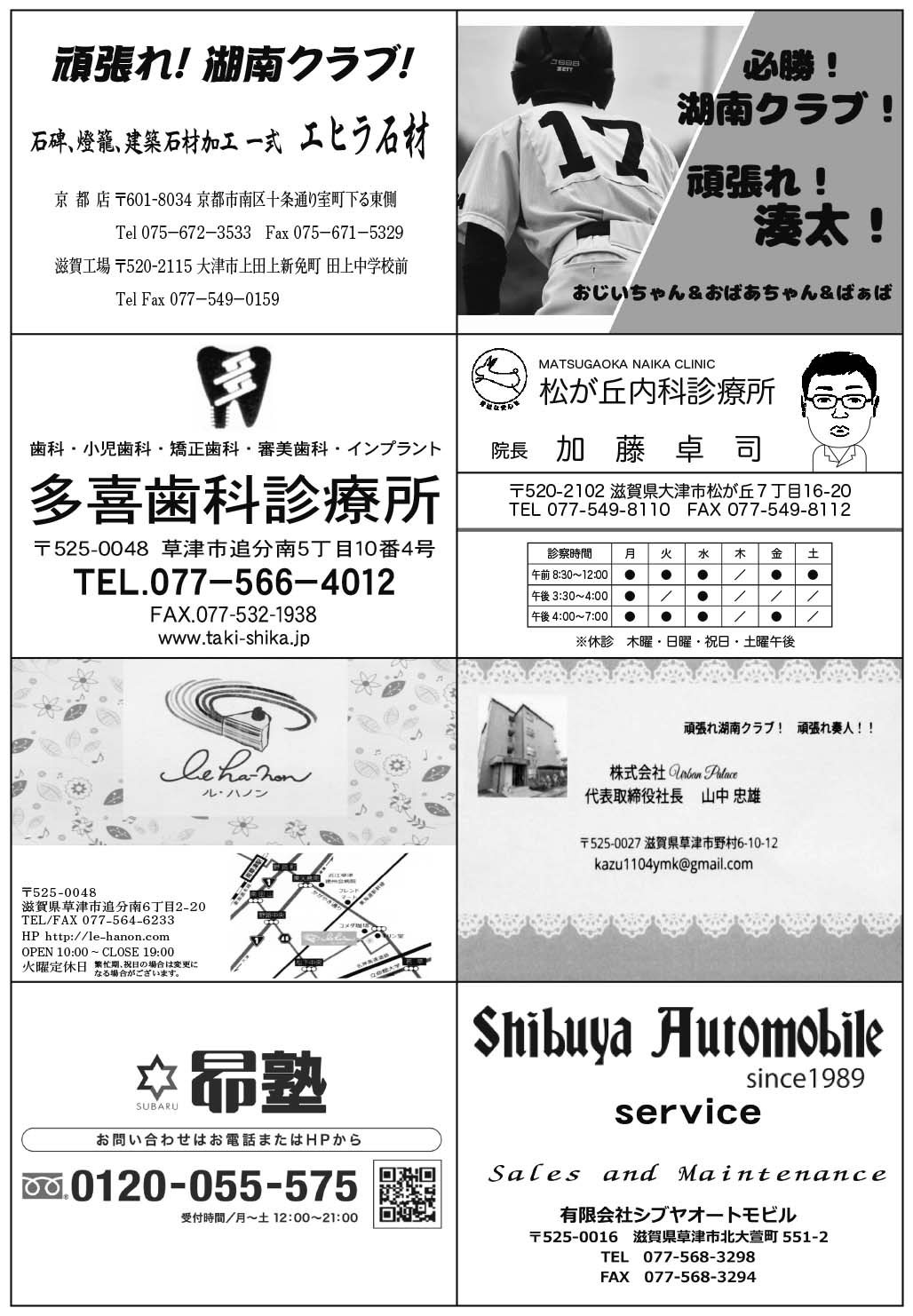 18ページ目