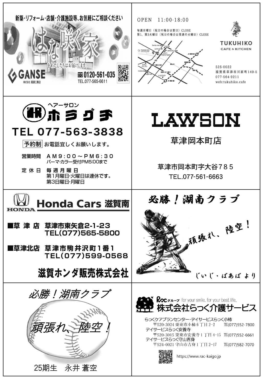 19ページ目
