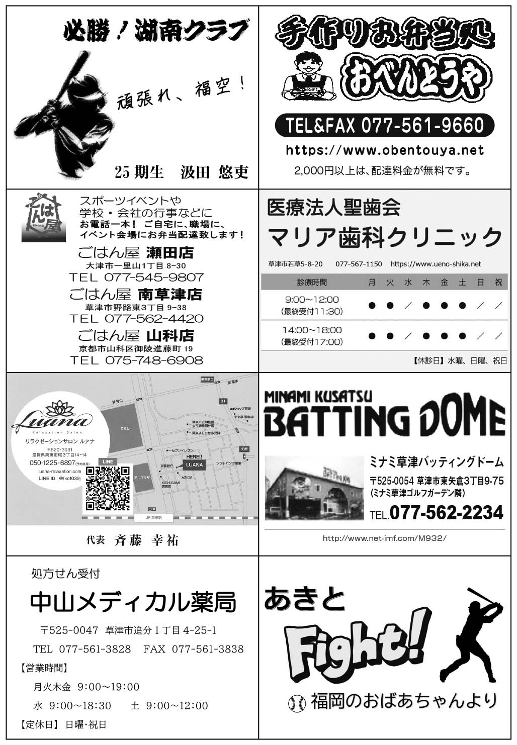 20ページ目