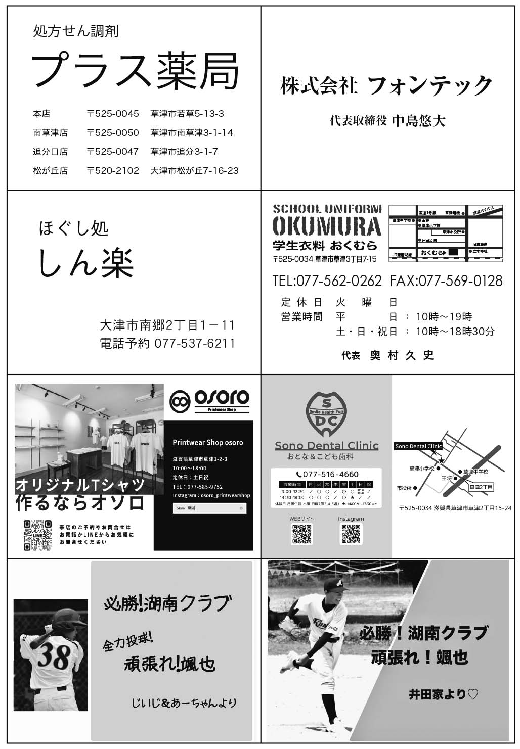 21ページ目