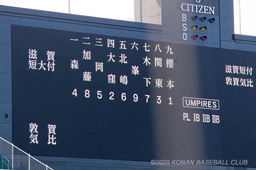 25031907.JPG